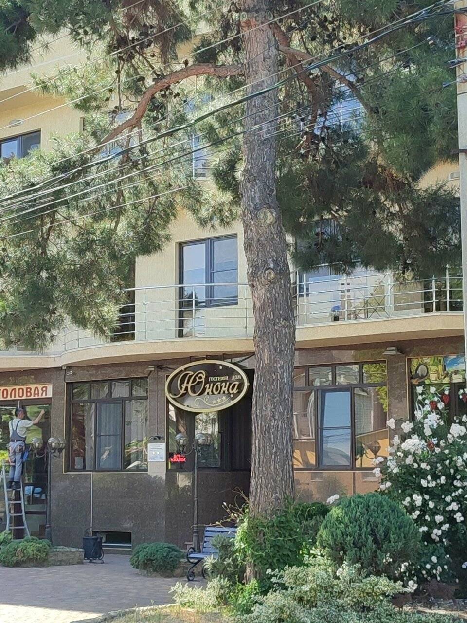 Фото Гостиницы Юнона Анапа 11