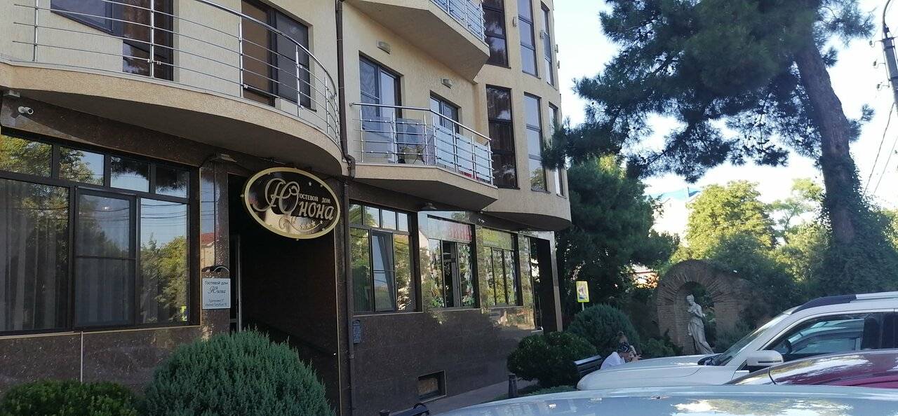 Фото Гостиницы Юнона Анапа 124