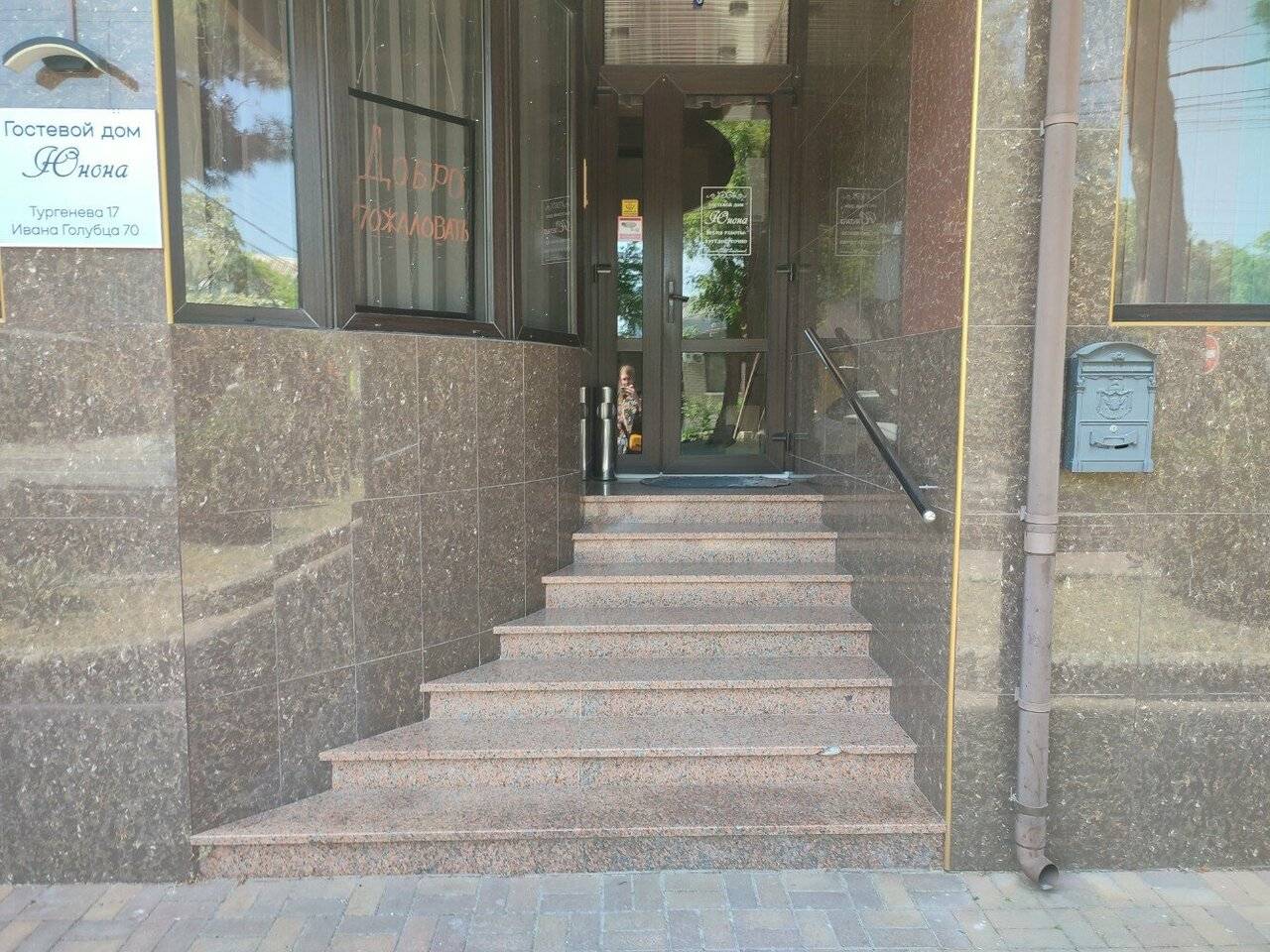 Фото Гостиницы Юнона Анапа 10