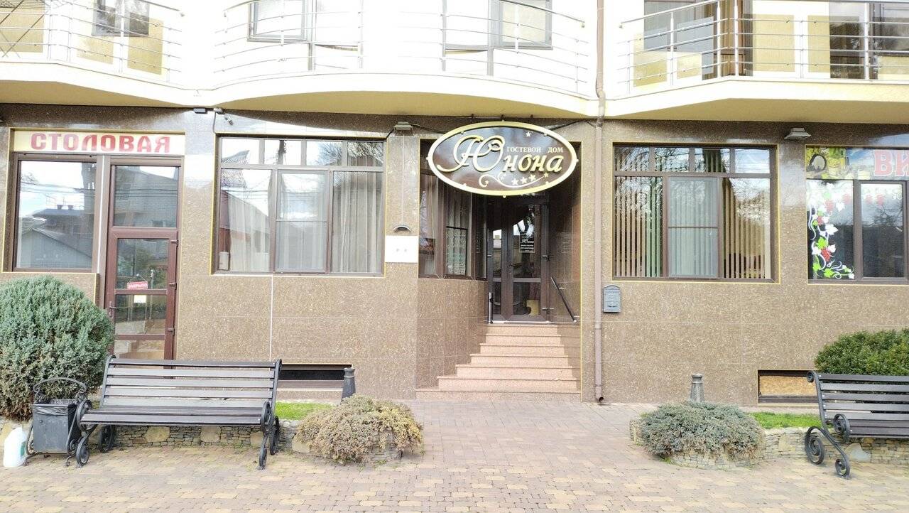 Фото Гостиницы Юнона Анапа 2