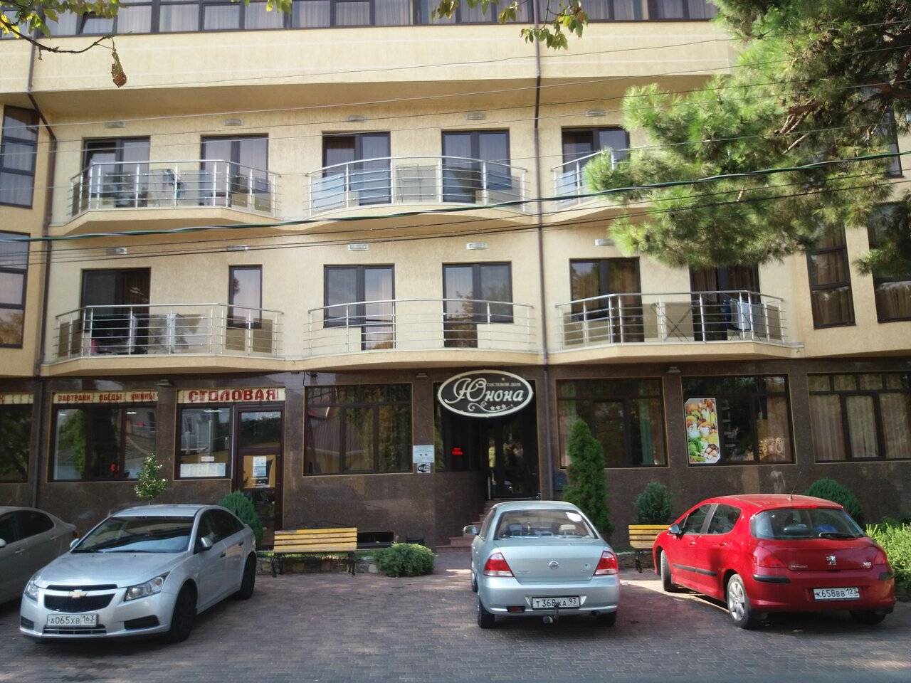 Фото Гостиницы Юнона Анапа 19